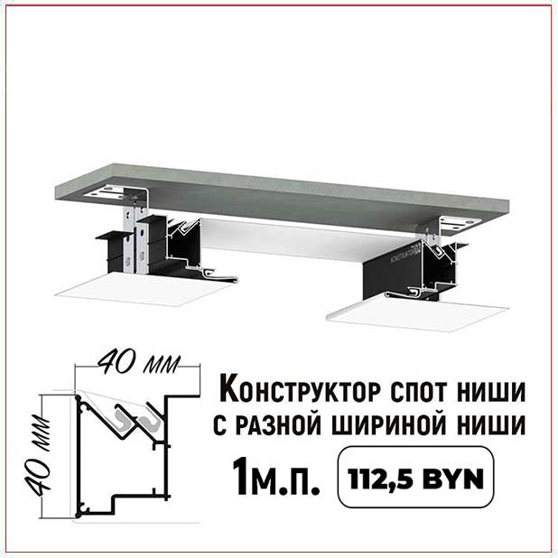Натяжные потолки цены
