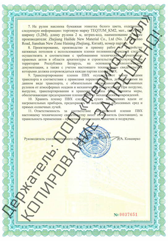 Тканевый потолок фото